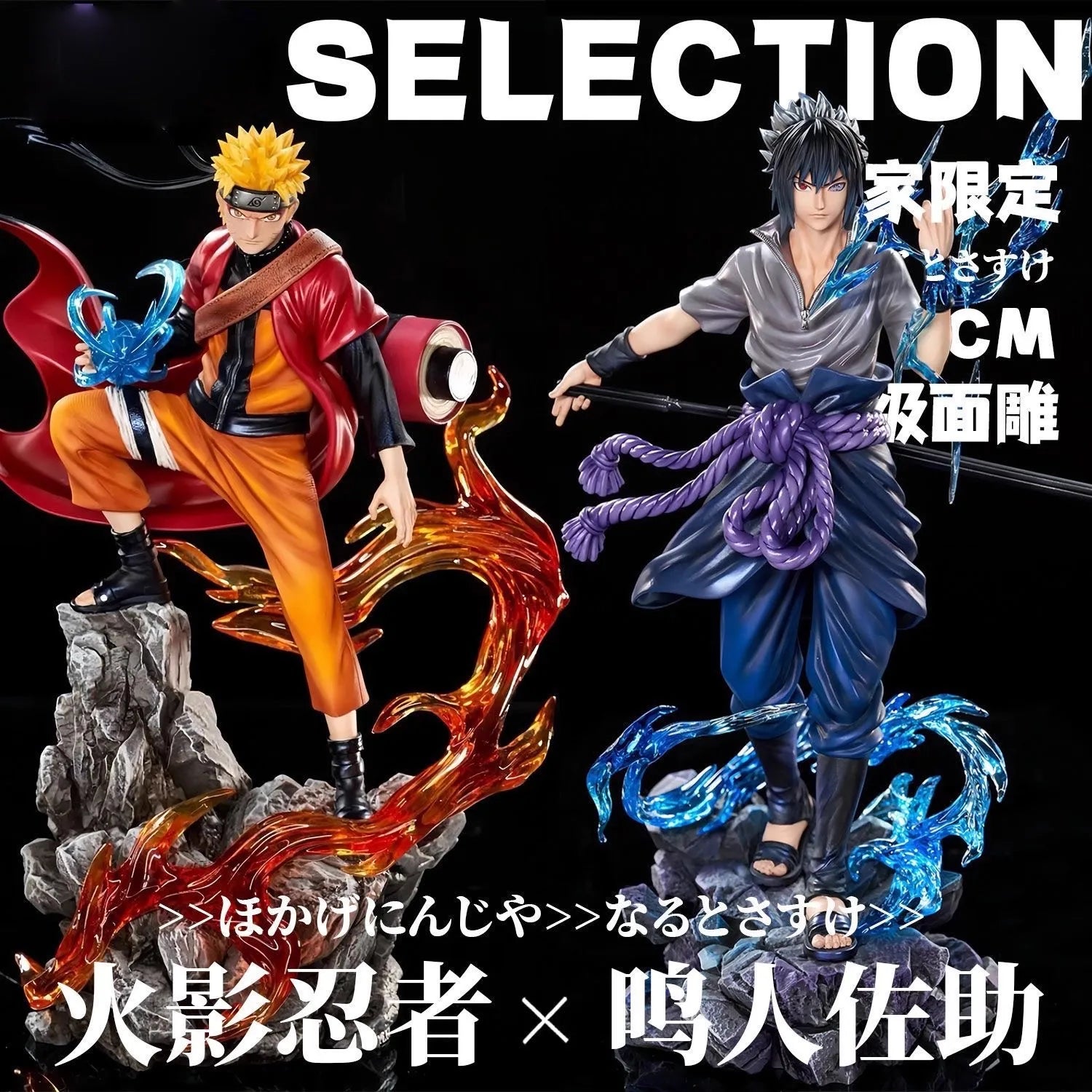 23Cm Naruto Anime Figure Uzumaki Naruto Uchiha Sasuke Action Model Pvc Statue Desktop Ornament Collection Toys Gift